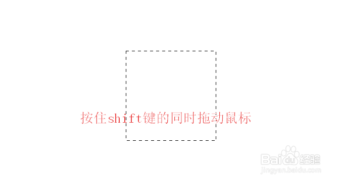 photoshop如何使用选区工具