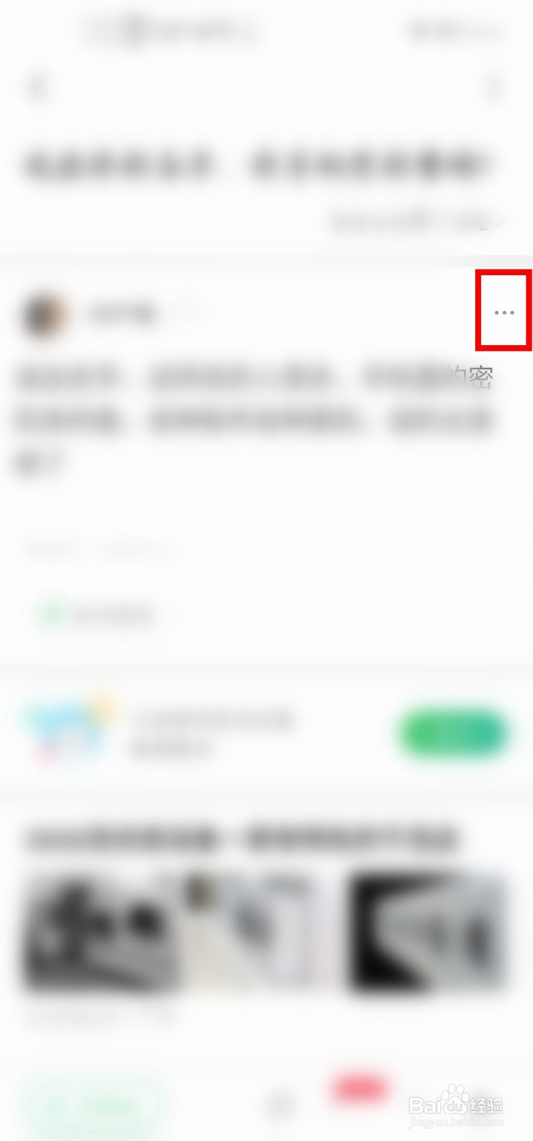 百度知道怎么修改自己回答过的问题的答案？
