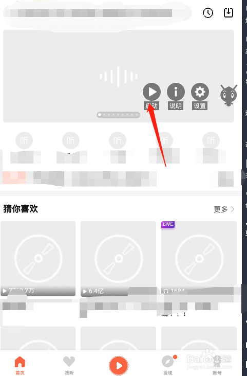 如何让引流脚本免费下载并使用？