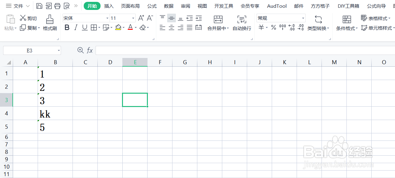 ： excel怎样快速把文本的数字转换成数字格式