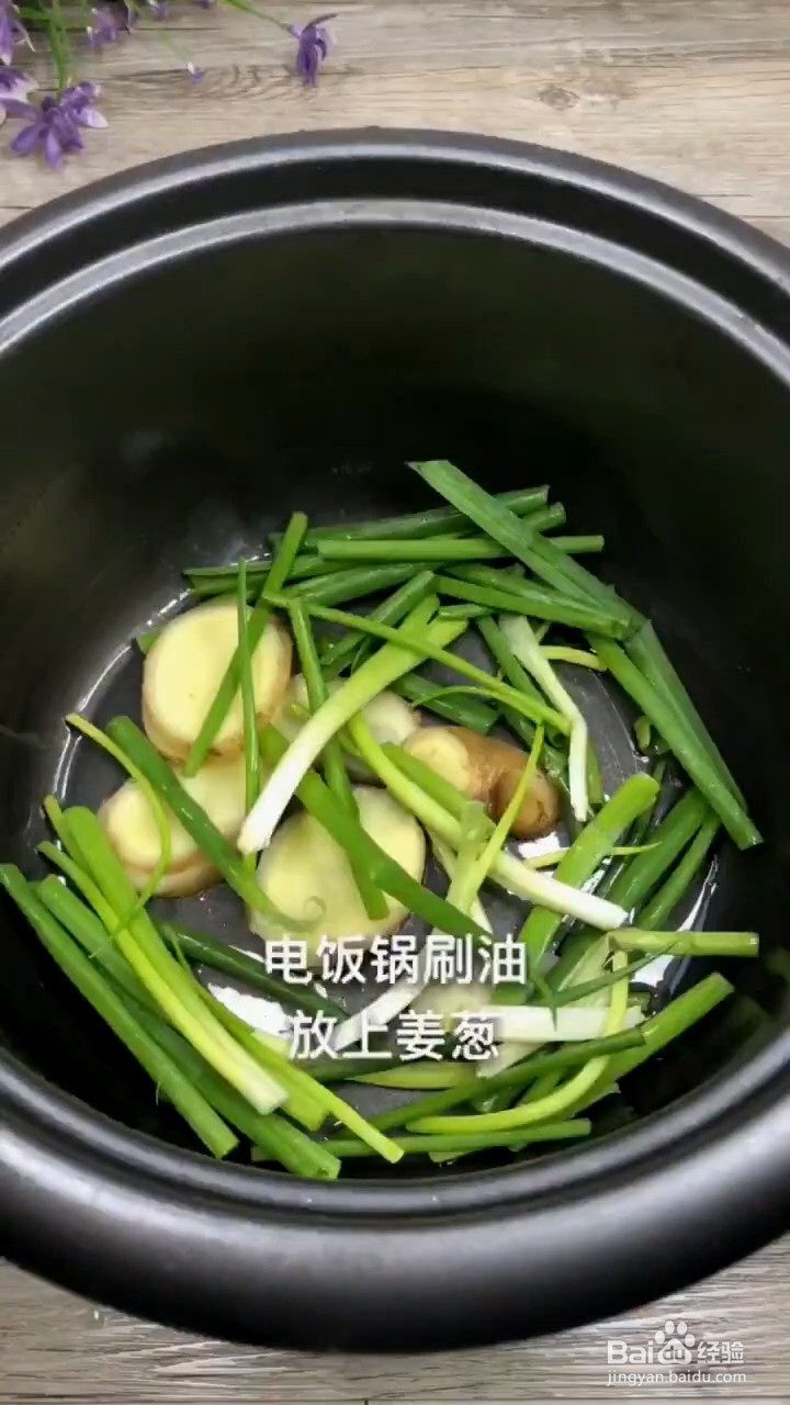 怎样制作奥尔良烤鸡