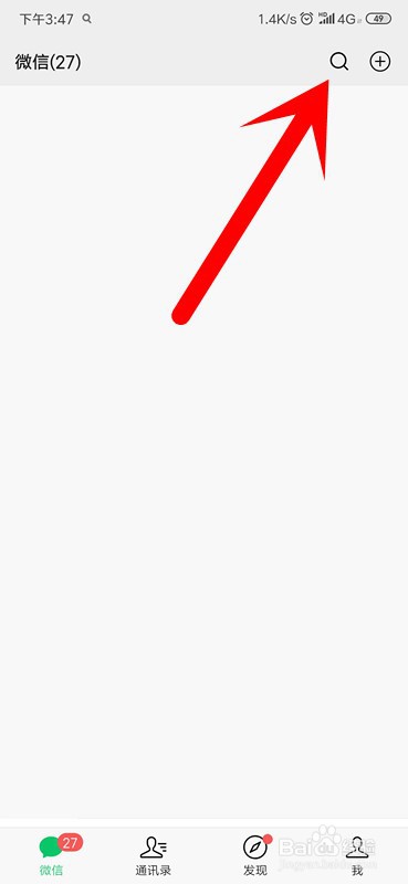 手机微信office文档如何生成二维码？