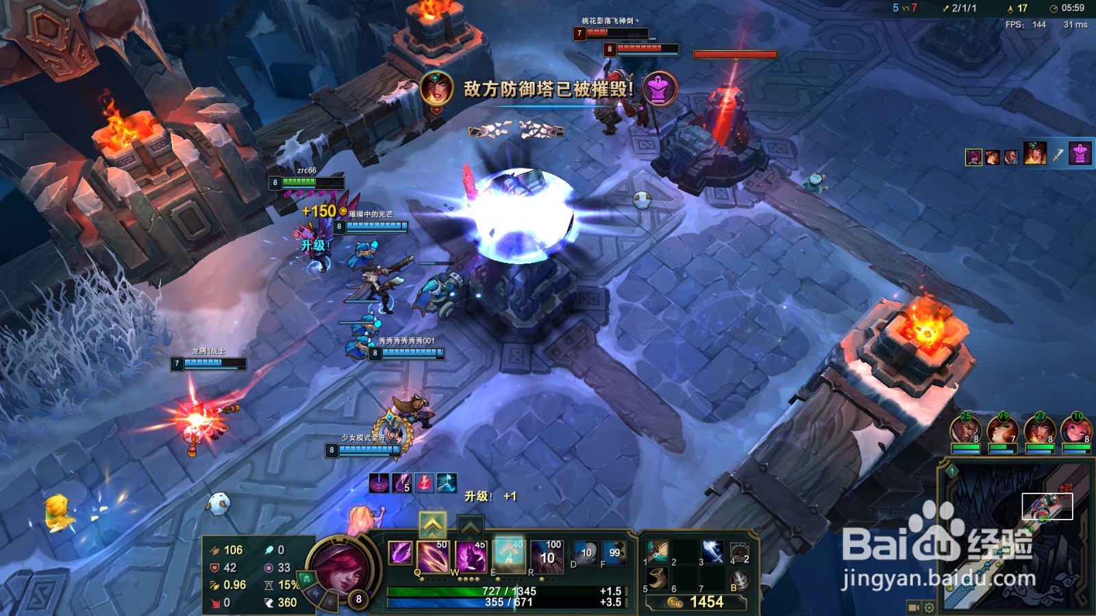 lol极地大乱斗霞玩法攻略