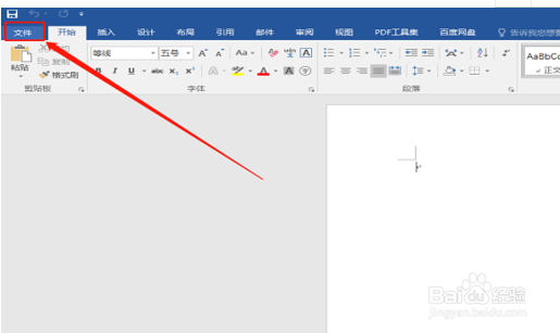 word怎么设置和添加作者？word作者在哪里添加