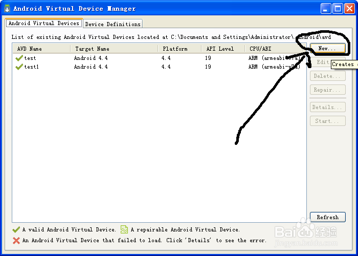 window系统下运行手机apk应用软件（模拟器）