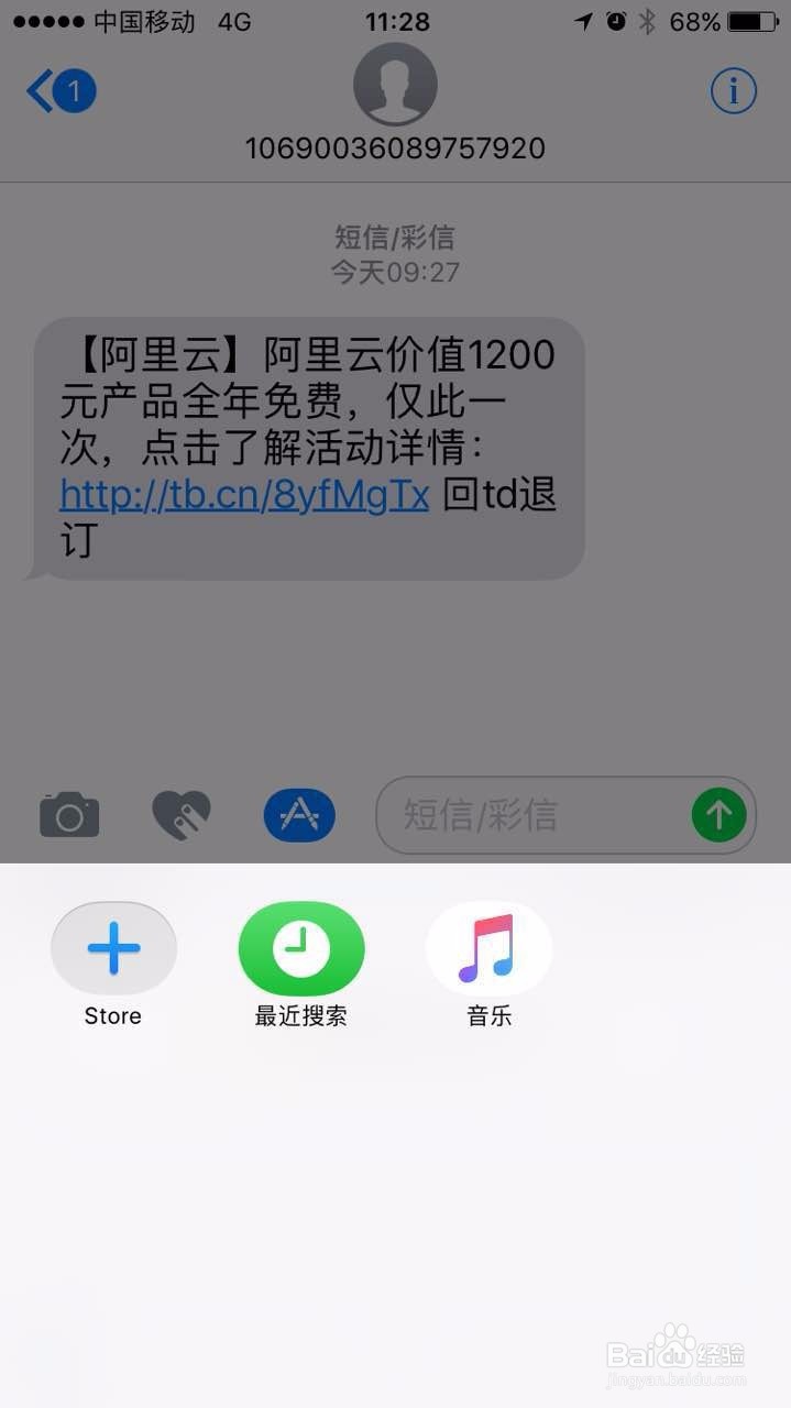 IOS 10 更新，有啥变化？值得更新么？