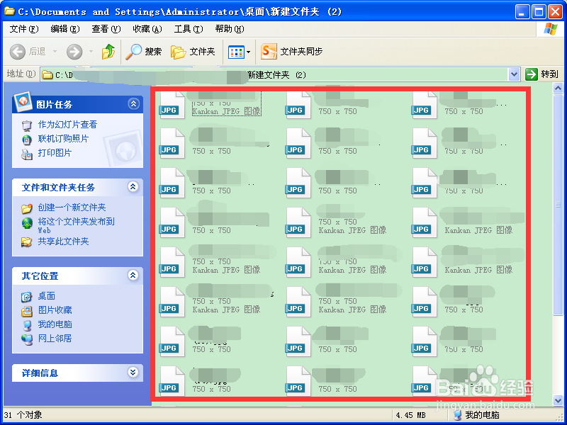 美图秀秀如何批量修改图片尺寸呢