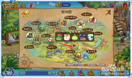 洛克王国喵喵怎么抓