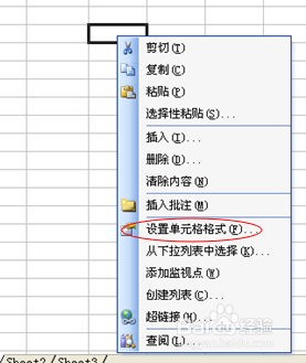 excel表格前面的0无法输入怎么办？