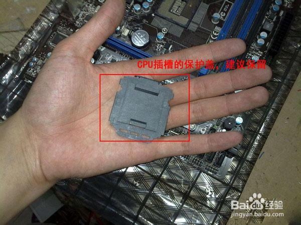 电脑装机详细步骤的完整图文教程：[1]安装CPU