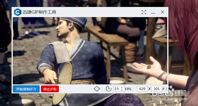 怎么制作gif动态图片 QQ动态表情包怎么制作