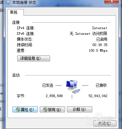 电脑设置个性WiFi热点并开机自起,详细易懂哟~