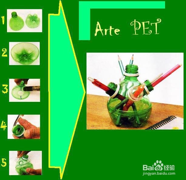 手工DIY—笔筒的制作3