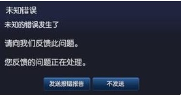 lol进不去怎么办