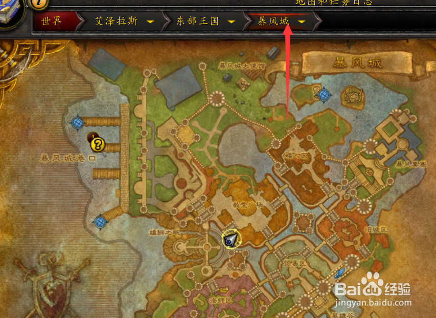 诺森德飞行训练师在哪里?