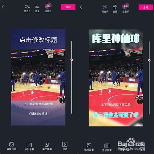 手机上有什么哪些好用的视频编辑软件