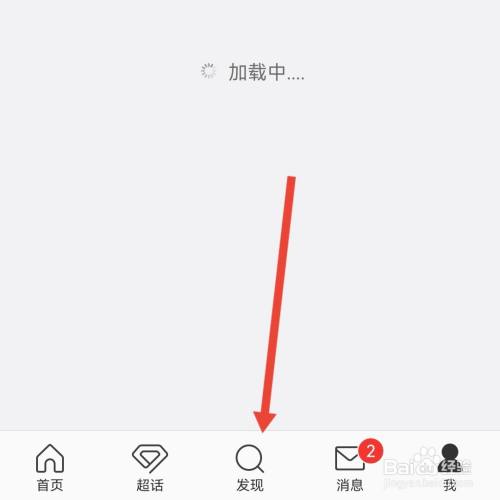 第五人格微博头像框怎么获得
