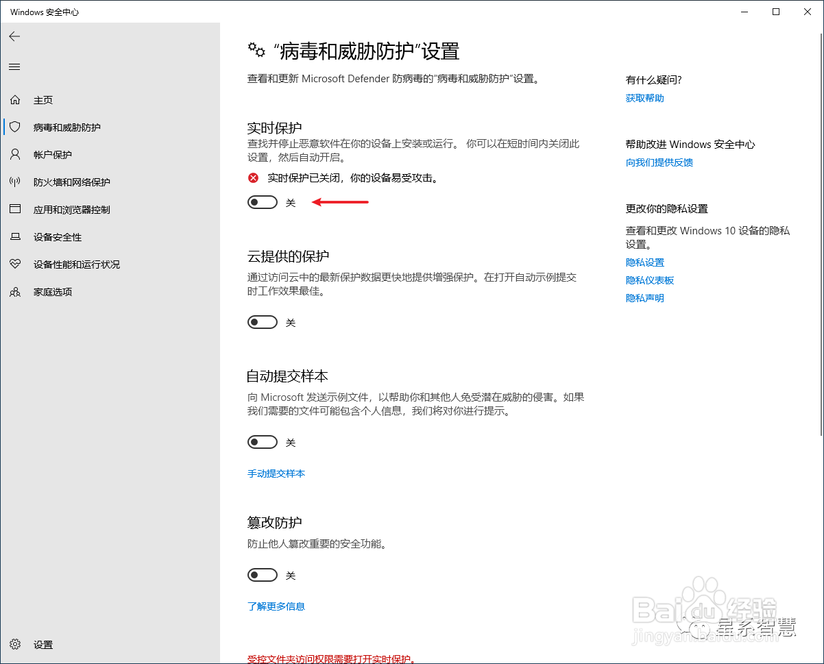 Office2016安装激活步骤教程