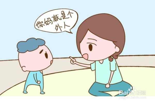 有人在背后说你坏话怎么办