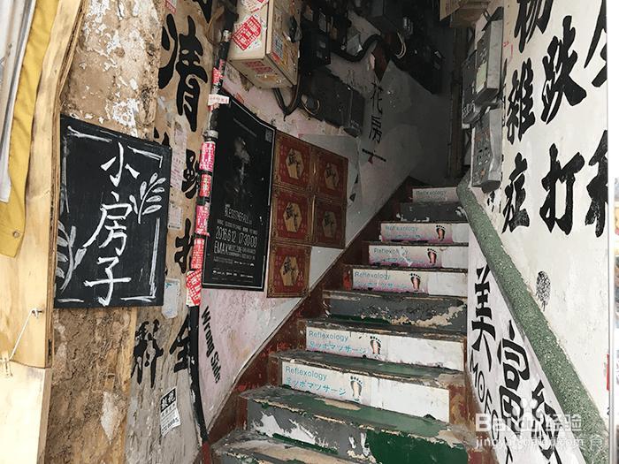 找正式工作或者兼职过程中怎样识别骗子公司？