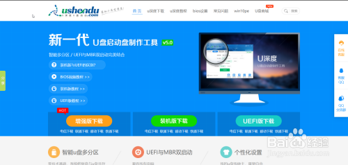 Windows7系统安装