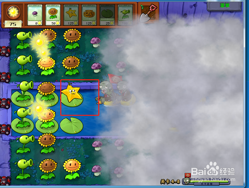 植物大战僵尸无尽版第4-8关怎么过?