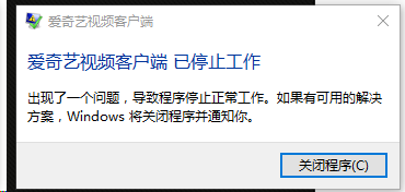 Win10最新问题修复