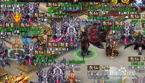 《大闹天宫》快速组队攻略详解