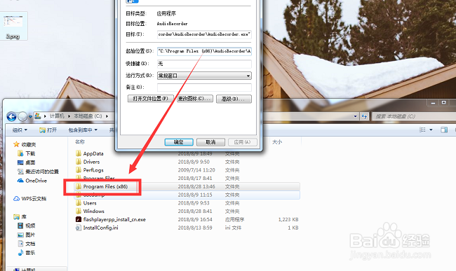 如何压缩文件，直接在桌面上压缩可以吗？
