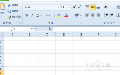 部门费用表怎么美观？