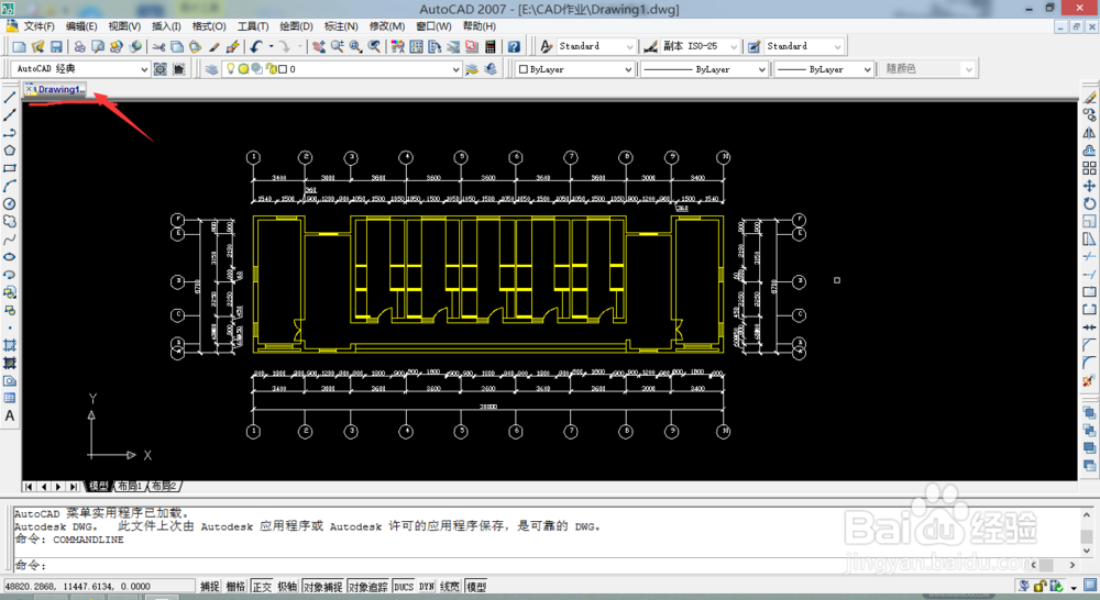 CAD如何打开多页面标签