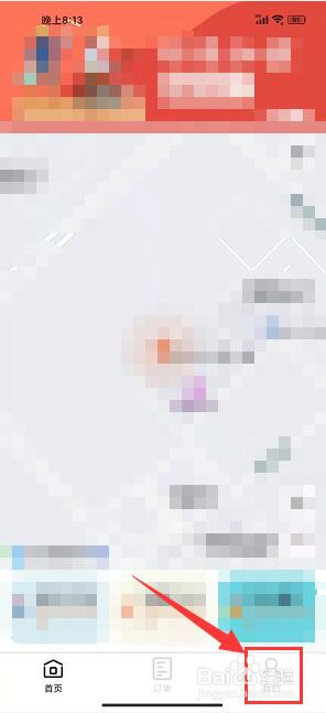 师傅来了怎么分享手艺