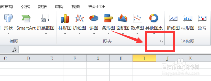 excel2010如何选择图表黑底紫条两两相交长方图