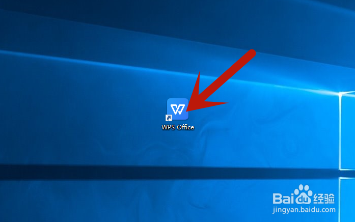 如何在PPT中添加艺术字