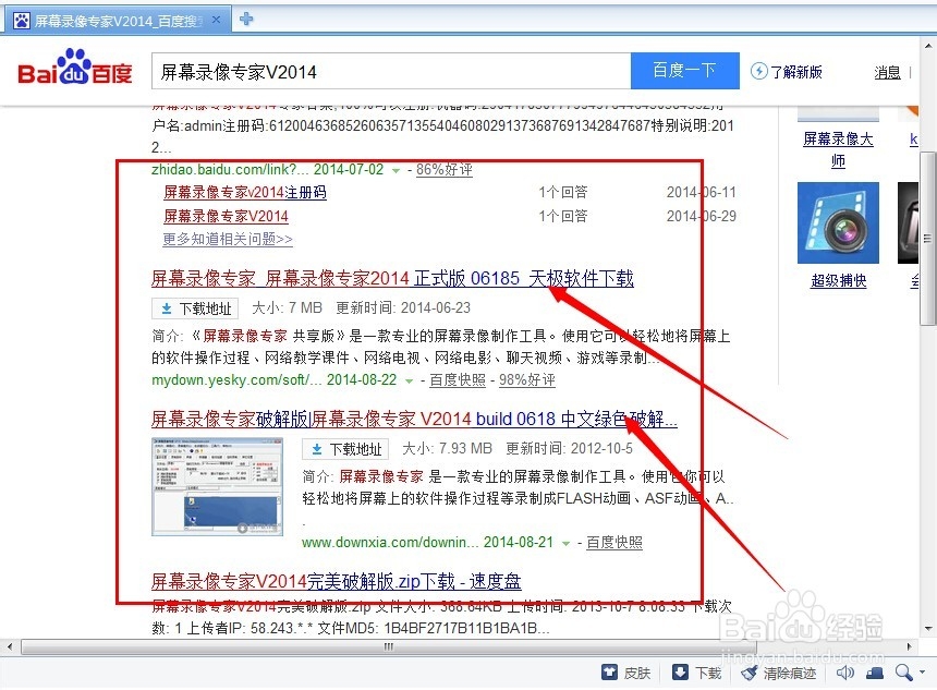 怎么录制电脑屏幕视频 ？