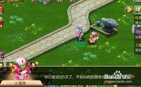 梦幻西游手游双平台哪个区人多