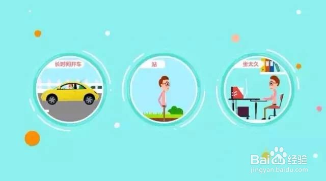 这种病被称”不死的癌症”,很多上班族都有!
