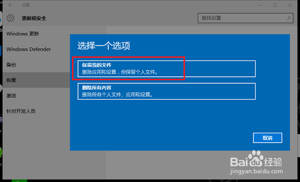 电脑怎么重置系统