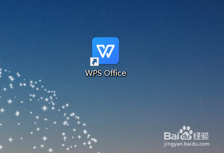 在WPS word文档中如何查找内容？