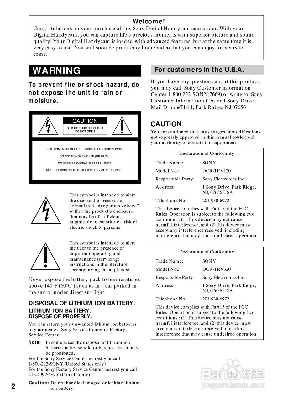 索尼DCR-TRV120数码摄像机说明书:[1]