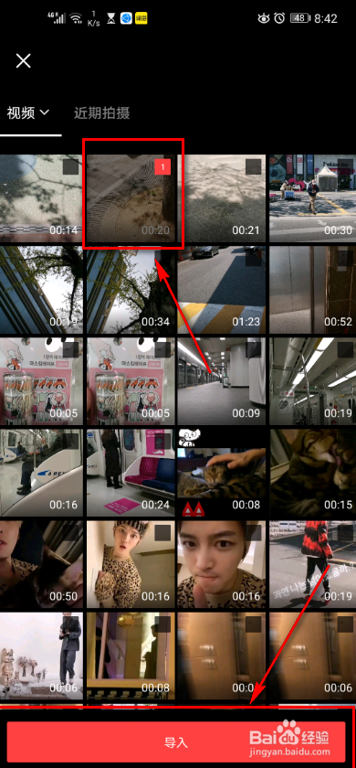 手机软件VUE 如何切割视频？