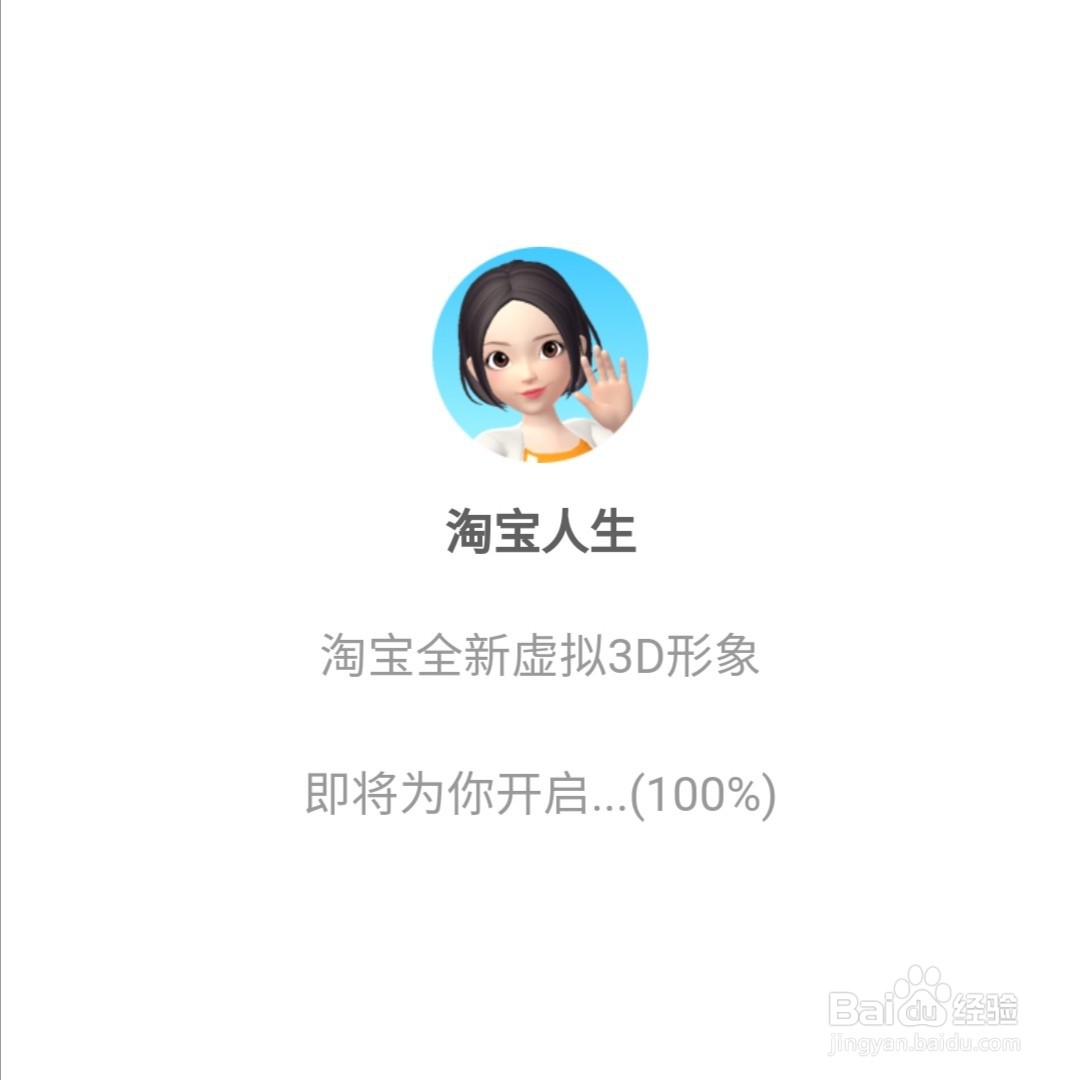 如何知道自己的淘宝账号购物一共花费了多少钱
