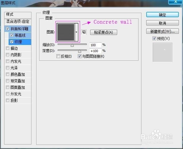 如何制作美味可口的面包圈字体