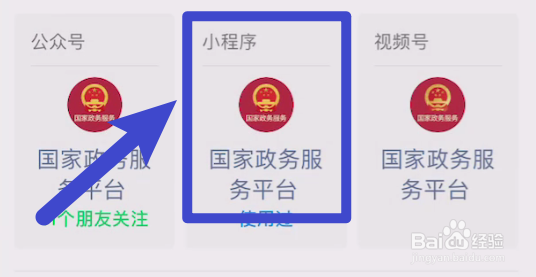 上海医保余额查询怎么查