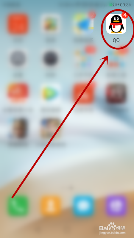 怎样删除手机qq群聊记录