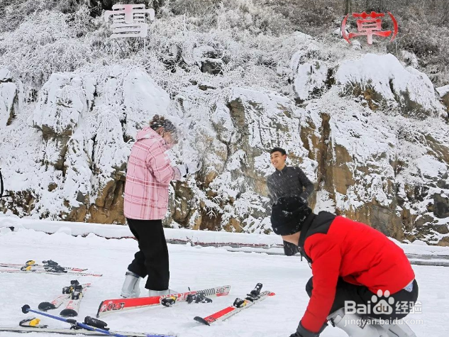 九皇山滑雪旅游攻略