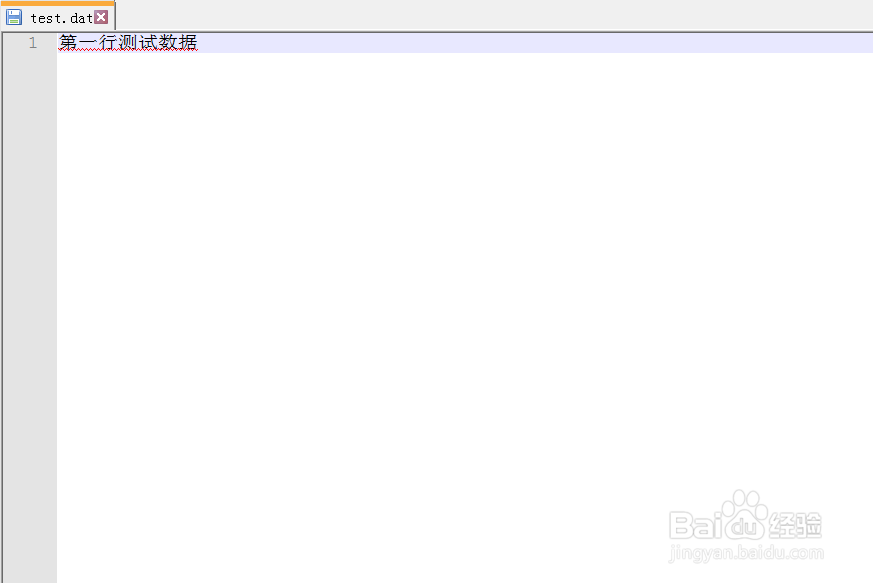 java操作dat文件