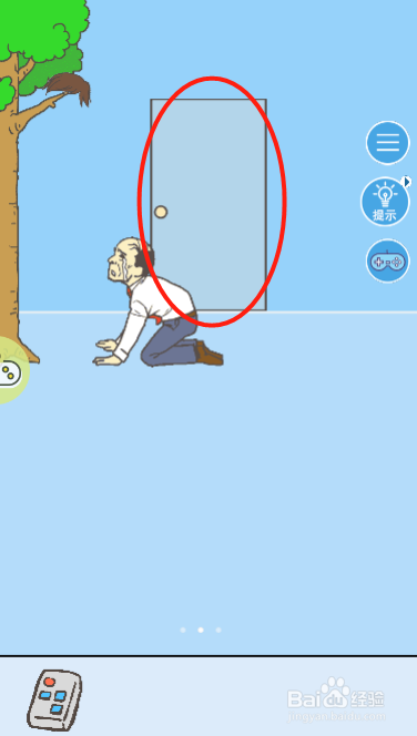 走出办公室2第五关过关攻略