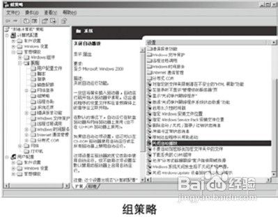 教授你电脑U盘病毒的防范技巧