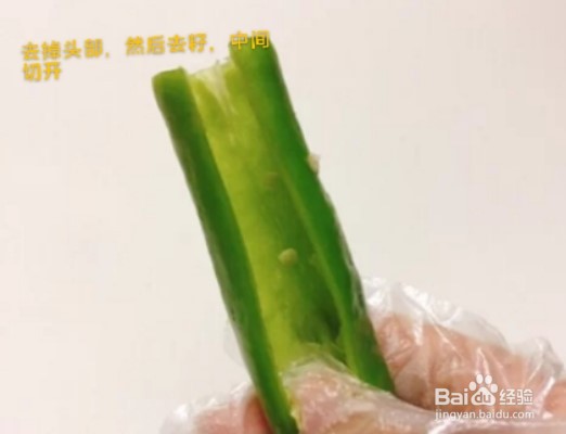 青椒塞肉的家常做法